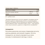 Magnesium Citrate - 60 tabs. Зображення №2 Magnesium Citrate - 60 tabs. Зображення №2
