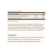 Magnesium with Vitamin B6 - 100 tabs. Изображение №2 Magnesium with Vitamin B6 - 100 tabs. Изображение №2