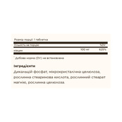Niacin (Vitamin B3) 100mg - 100 tabs. Зображення №2 Niacin (Vitamin B3) 100mg - 100 tabs. Зображення №2