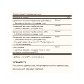 Reishi Shiitake Maitake Mushroom Extract - 50 vcaps. Зображення №2 Reishi Shiitake Maitake Mushroom Extract - 50 vcaps. Зображення №2