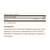 Selenium 200mcg - 100 tabs. Зображення №2 Selenium 200mcg - 100 tabs. Зображення №2