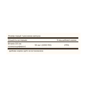 Vitamin D3 (Cholecalciferol) 55 mcg (2200 IU) - 50 vcaps. Зображення №2