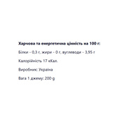 Jam Sugar Free + L Carnitine - 200g Cherry Temptation. Зображення №2