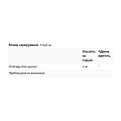 Lithium Orotate 5mg - 120 vcaps. Зображення №2 Lithium Orotate 5mg - 120 vcaps. Зображення №2