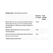 Activated Broccoli Seed Extracts 350mg - 30 vcaps. Зображення №2