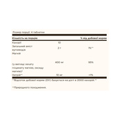 Chelated Magnesium - 100 tabs. Зображення №2 Chelated Magnesium - 100 tabs. Зображення №2