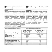 Paste Bar - 12x45g Sesame. Зображення №2 Paste Bar - 12x45g Sesame. Зображення №2