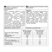 Paste Bar - 12x45g Walnut. Зображення №2 Paste Bar - 12x45g Walnut. Зображення №2