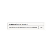 Melatonin 3mg - 90 tabs. Зображення №2 Melatonin 3mg - 90 tabs. Зображення №2