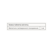 Melatonin 5mg - 90 tabs. Зображення №2 Melatonin 5mg - 90 tabs. Зображення №2