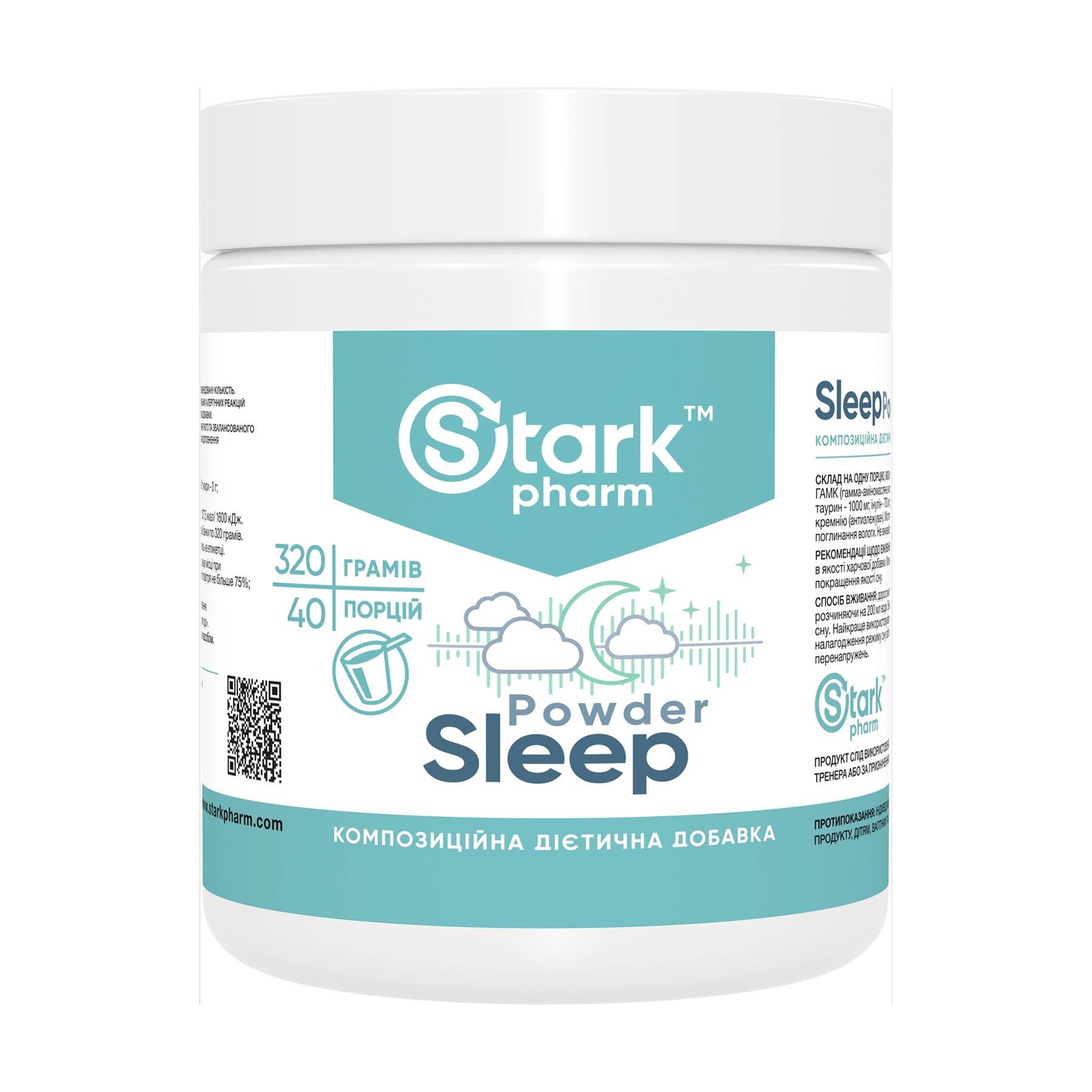 Sleep Powder - 320g Sleep Powder - 320g