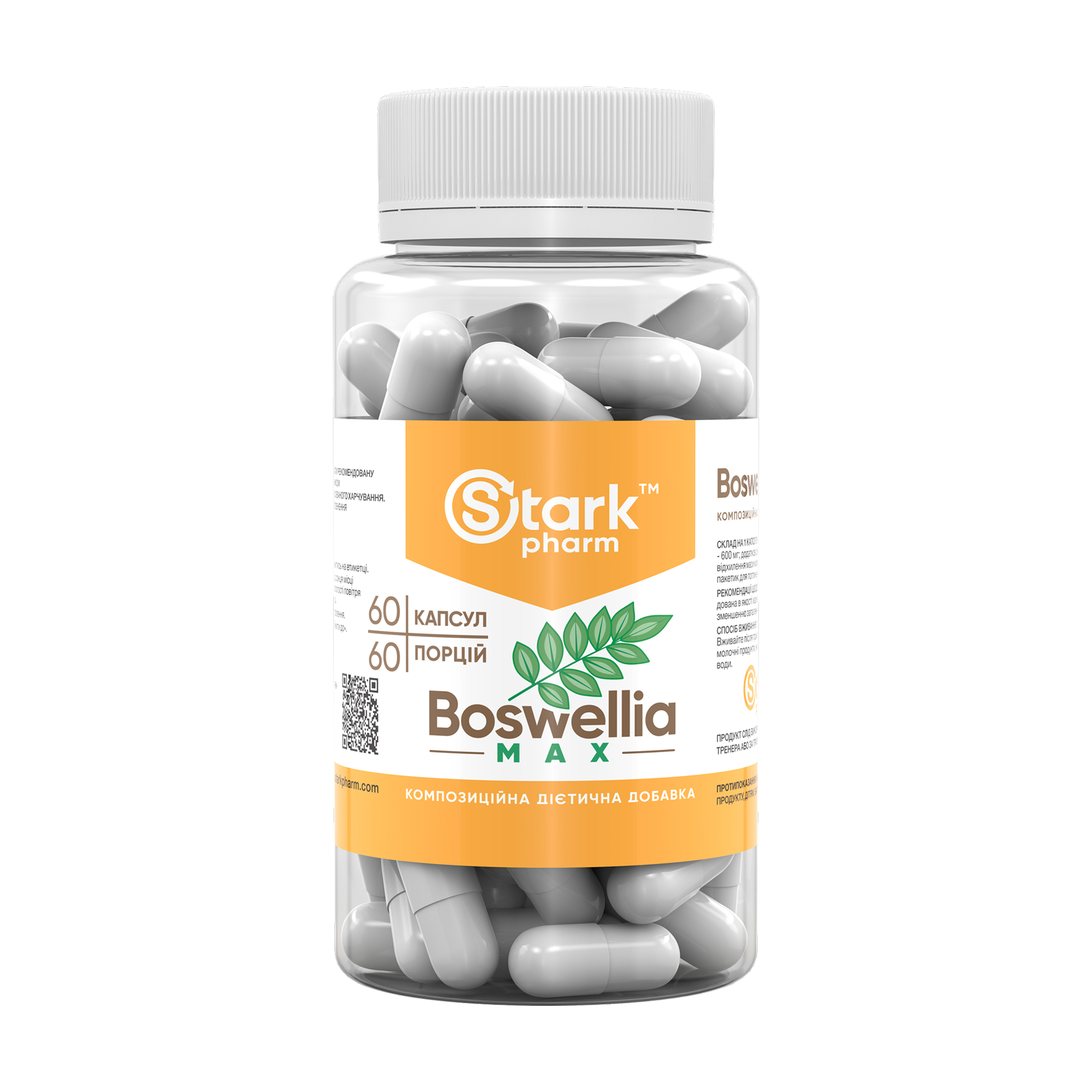 Boswellia MAX 95% 600mg - 60 caps Boswellia MAX 95% 600mg - 60 caps