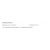 Lactase Enzyme - 60 caps. Зображення №2 Lactase Enzyme - 60 caps. Зображення №2