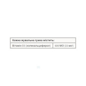 BigFriends Vitamin D3 Gummies 600 IU - 60 gummies. Зображення №2 BigFriends Vitamin D3 Gummies 600 IU - 60 gummies. Зображення №2
