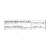 Vitamin K2+D3+A 50 mcg/1000 IU/500 IU - 30ml. Зображення №2 Vitamin K2+D3+A 50 mcg/1000 IU/500 IU - 30ml. Зображення №2