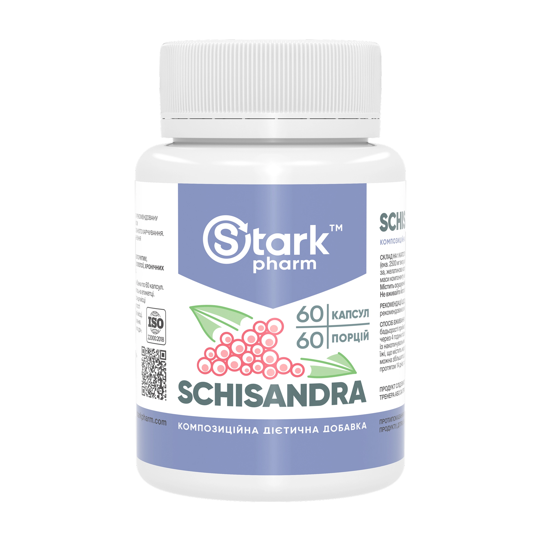 Schisandra - 60 caps Schisandra - 60 caps