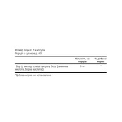 Boron Citrate 3mg - 60 vcaps. Зображення №2 Boron Citrate 3mg - 60 vcaps. Зображення №2