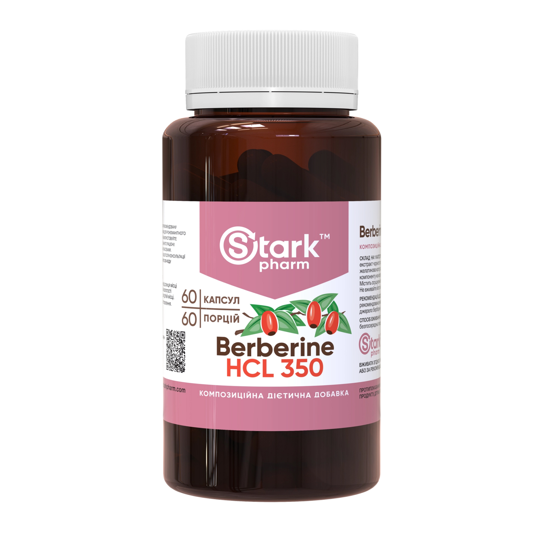 Berberine HCL 350mg - 60 caps Berberine HCL 350mg - 60 caps