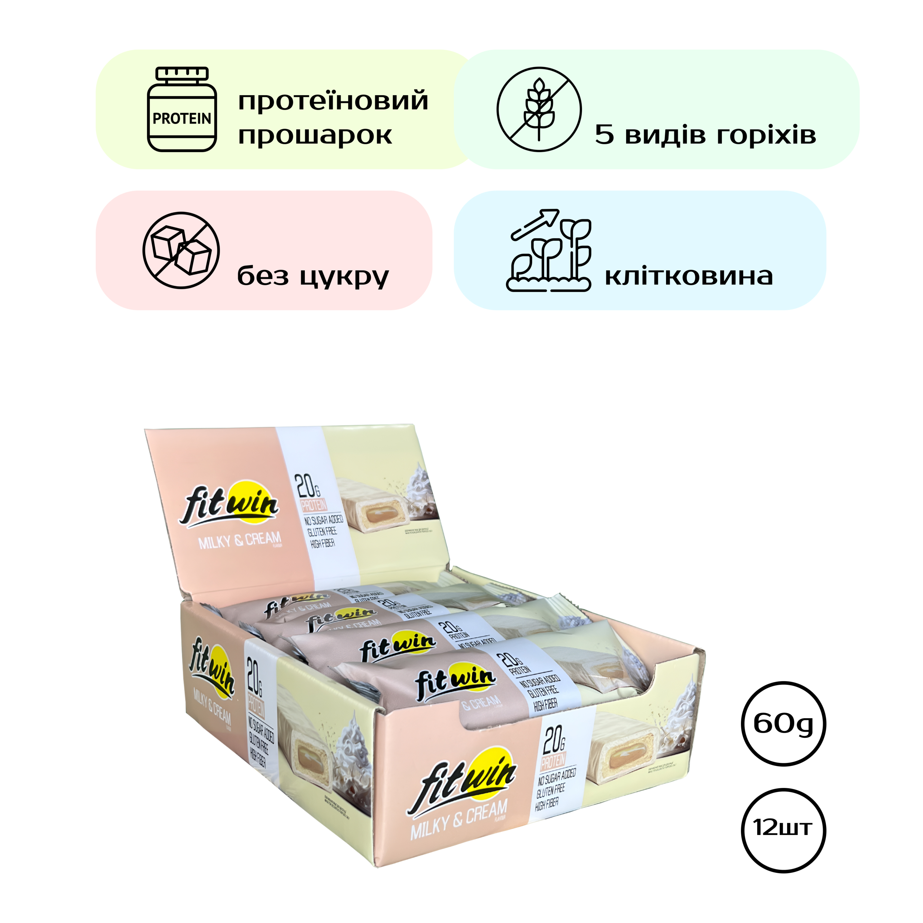 FitWin - 12x60g Milky Cream FitWin - 12x60g Milky Cream
