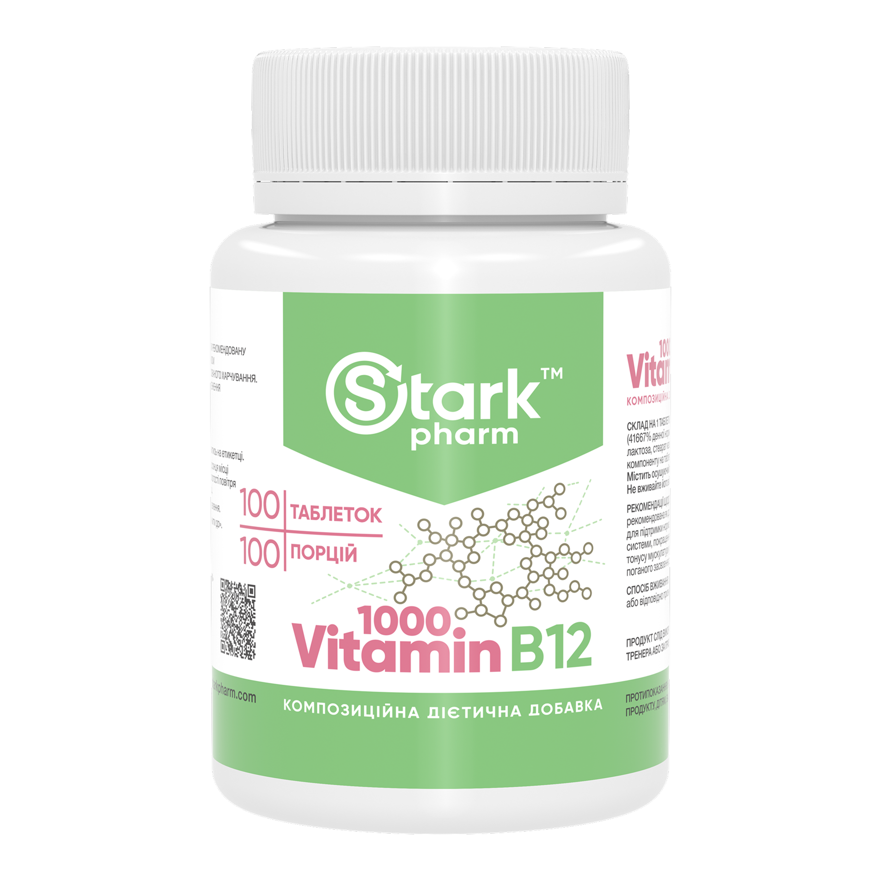 Vitamin B12 1000 mcg - 100 tabs Vitamin B12 1000 mcg - 100 tabs