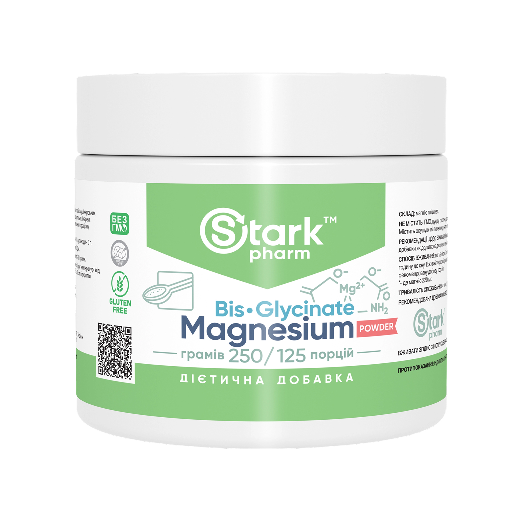 Magnesium Bis-Glycinate - 250g Magnesium Bis-Glycinate - 250g