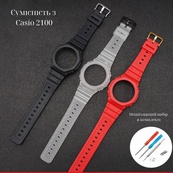 Ремінець + безель (рант) для Casio G-Shock GA-2100 Red SI. Зображення №8 Ремінець + безель (рант) для Casio G-Shock GA-2100 Red SI. Зображення №8