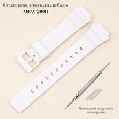 Ремінець для Casio MRW-200H All White. Зображення №2 Ремінець для Casio MRW-200H All White. Зображення №2