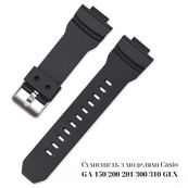 Ремінець для Casio G-Shock GA-200 Black SI. Зображення №2 Ремінець для Casio G-Shock GA-200 Black SI. Зображення №2