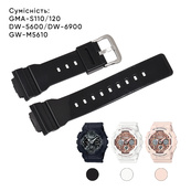 Ремінець для Casio G-Shock DW-5600 Black-Glossy SI. Зображення №9 Ремінець для Casio G-Shock DW-5600 Black-Glossy SI. Зображення №9
