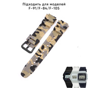Ремінець для Casio G-Shock AQ-S800/AE-1200 Camo Beige BK. Зображення №2 Ремінець для Casio G-Shock AQ-S800/AE-1200 Camo Beige BK. Зображення №2
