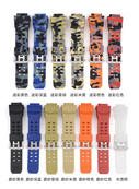 Ремінець для Casio G-Shock GW-9400/9300 Camo Blue SI. Зображення №4 Ремінець для Casio G-Shock GW-9400/9300 Camo Blue SI. Зображення №4