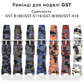 Ремінець для Casio G-Shock GST-W300 Camo Dark Blue SI. Зображення №2 Ремінець для Casio G-Shock GST-W300 Camo Dark Blue SI. Зображення №2