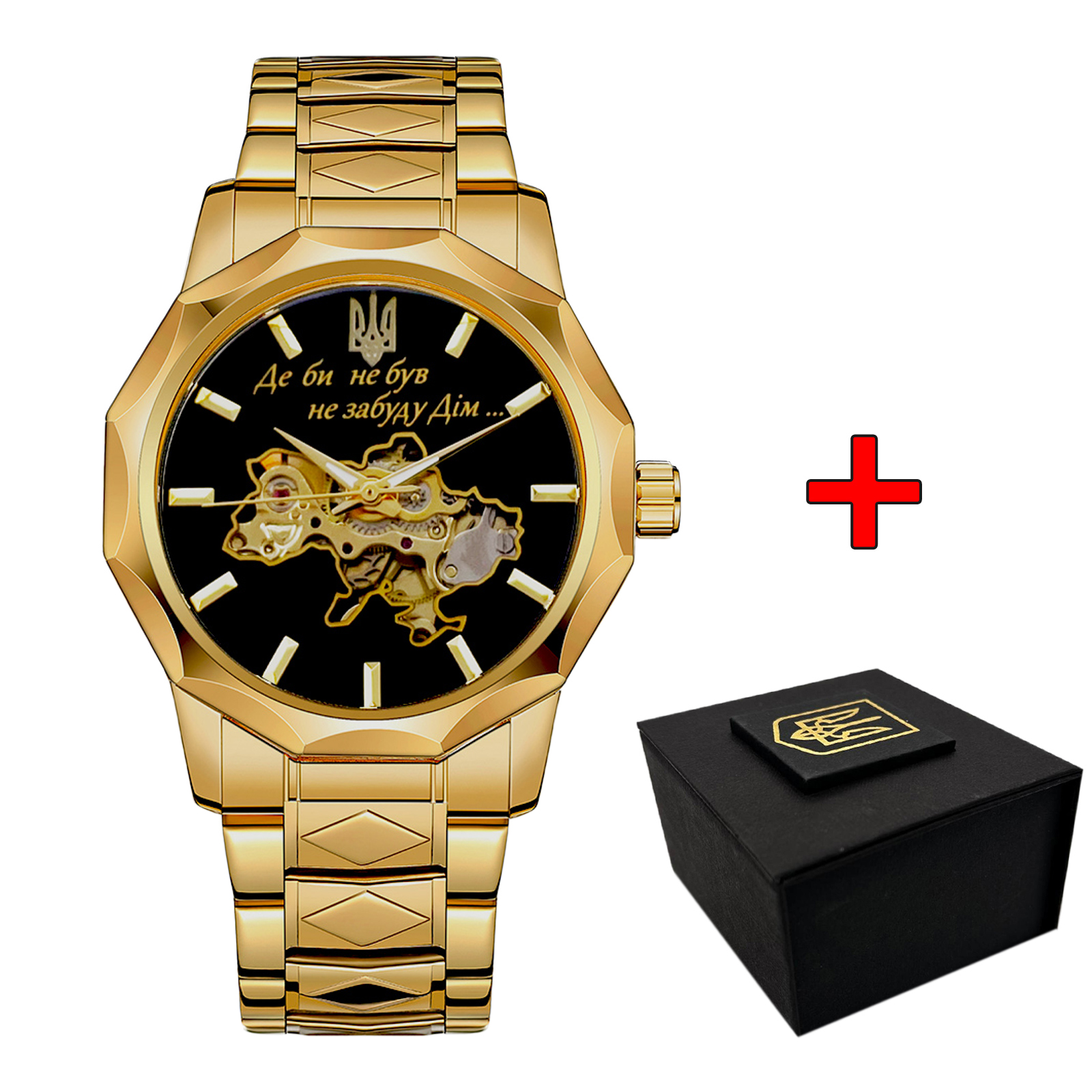 Awarder 024 Не забуду дім Gold-Black Awarder 024 Не забуду дім Gold-Black