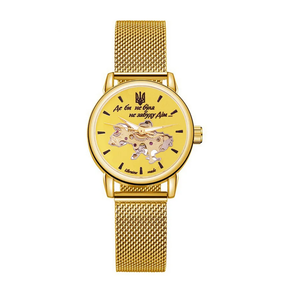 Awarder 028L All Gold Де б не була Awarder 028L All Gold Де б не була