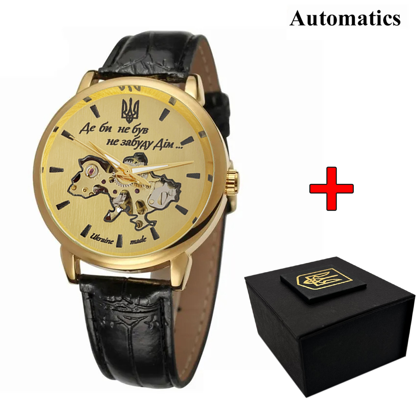 Awarder 022 Automatics Не Забуду Дім Awarder 022 Automatics Не Забуду Дім