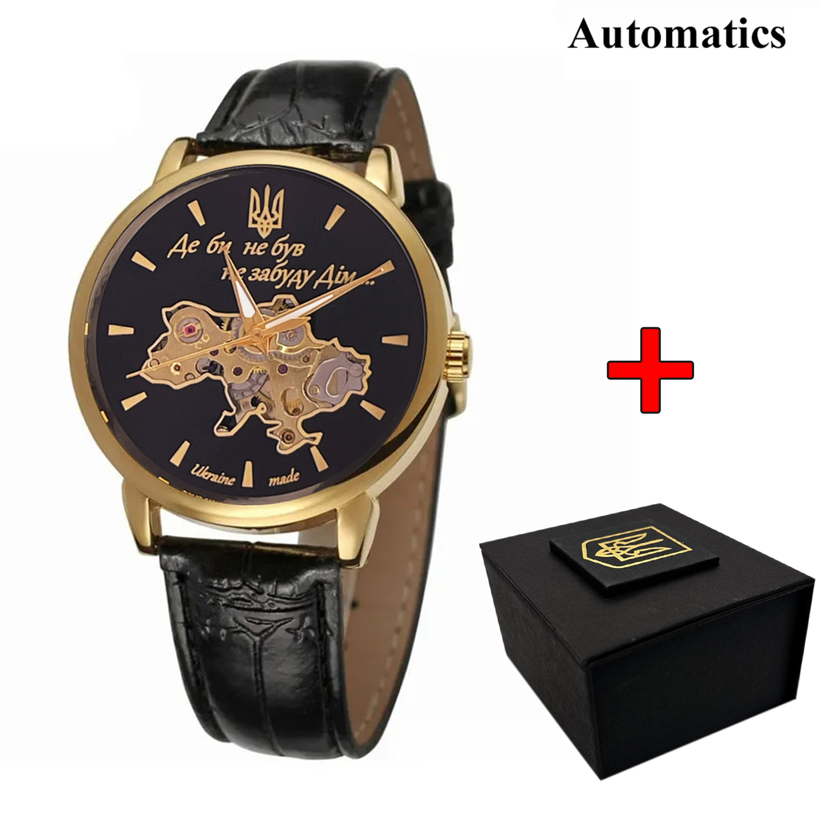 Awarder 022 Automatics Не Забуду Дім Gold-Black Awarder 022 Automatics Не Забуду Дім Gold-Black