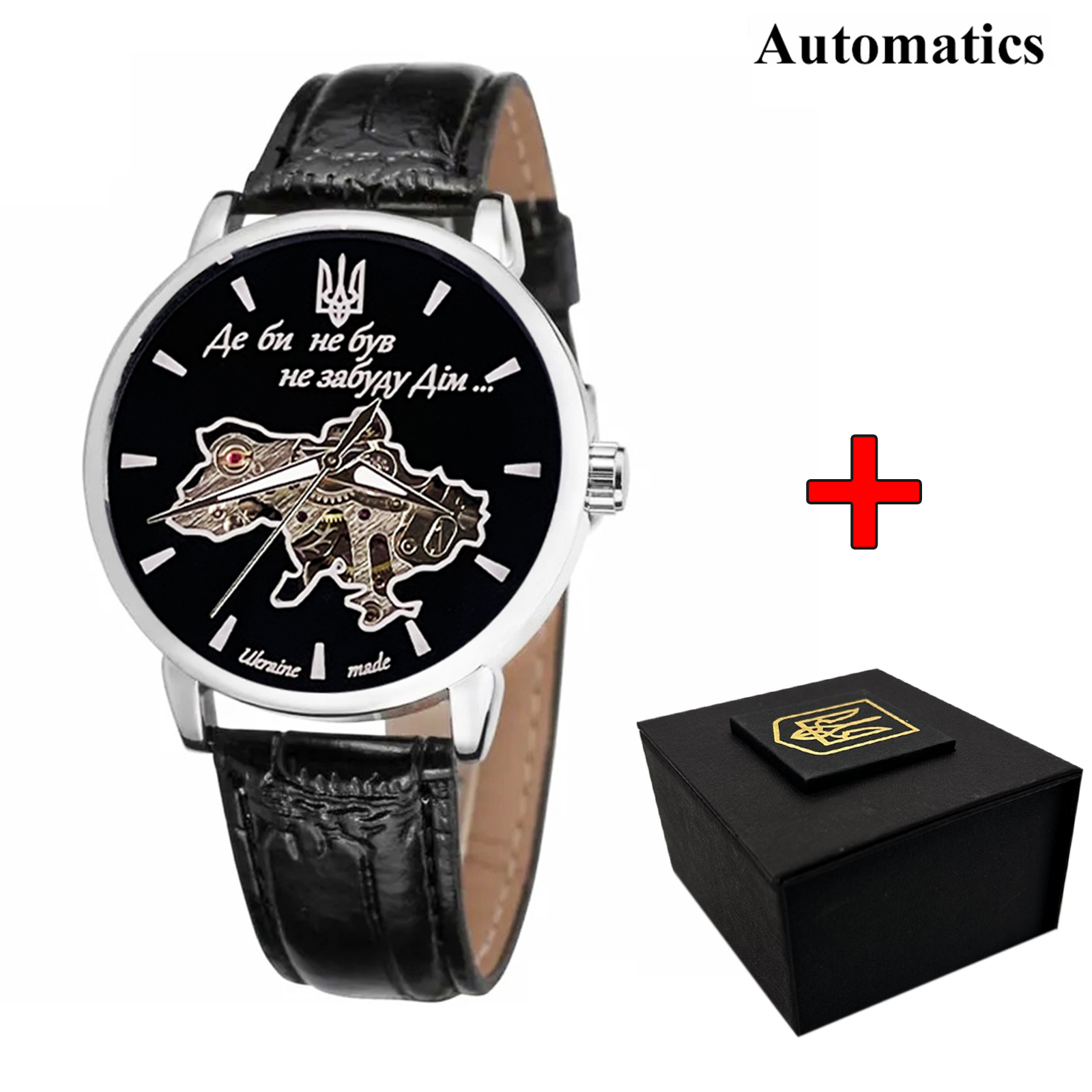 Awarder 022Automatics Не Забуду Дім Silver-Black Awarder 022Automatics Не Забуду Дім Silver-Black