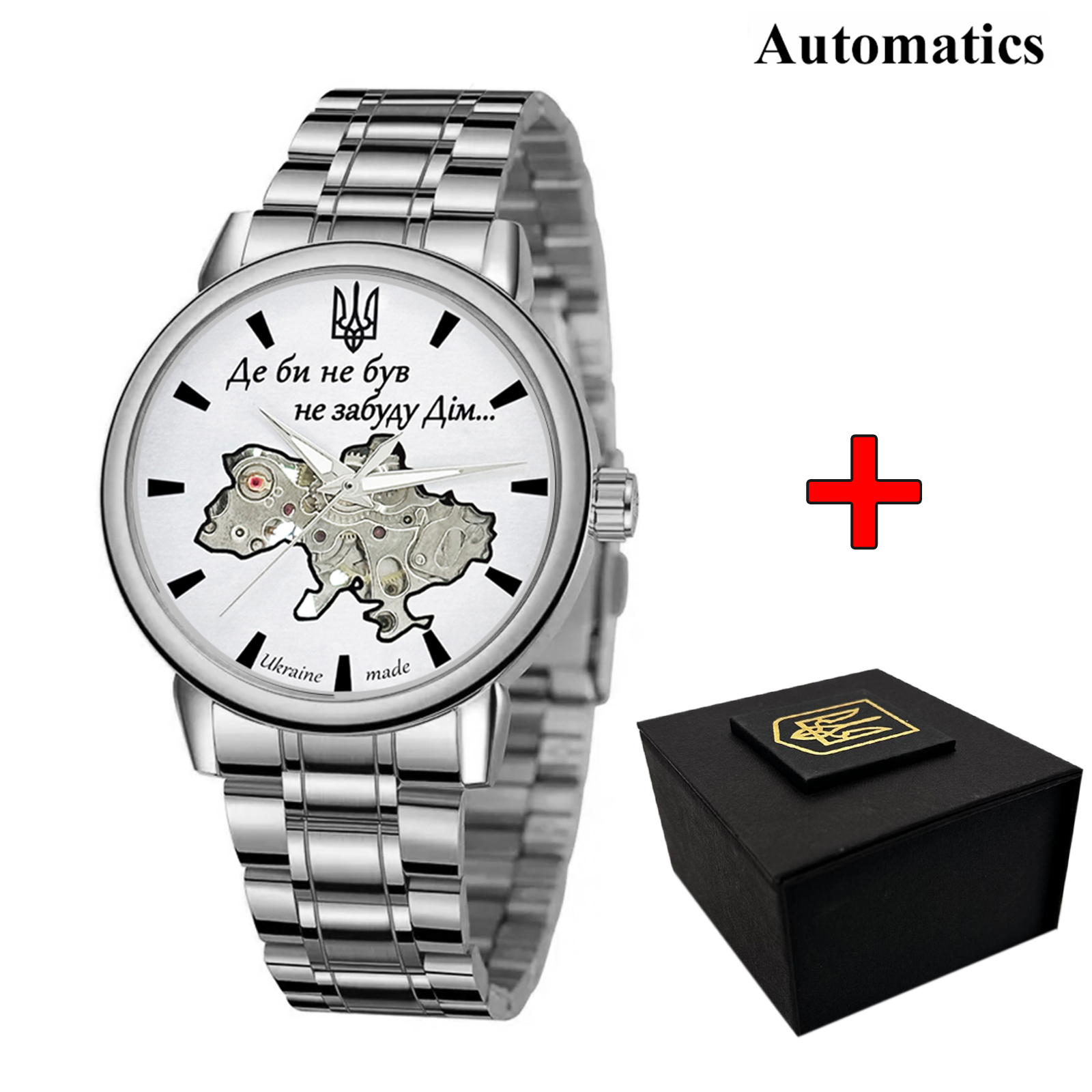 Awarder 022 Silver-White Automatics Metall Не Забуду Дім Awarder 022 Silver-White Automatics Metall Не Забуду Дім
