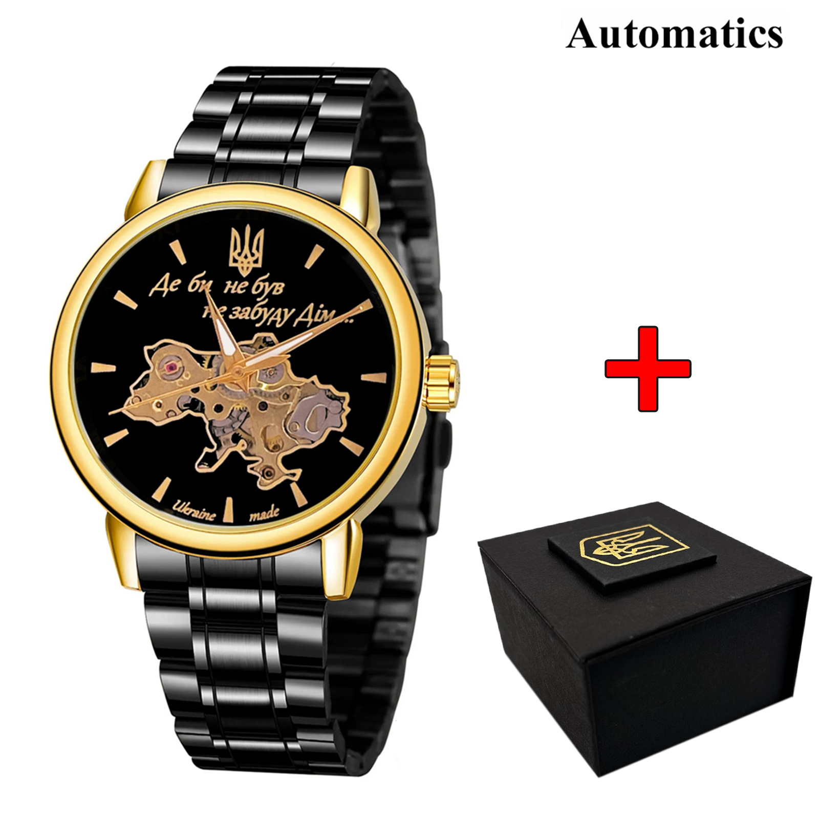 Awarder 022 Black-Gold Automatics Metall Не Забуду Дім Awarder 022 Black-Gold Automatics Metall Не Забуду Дім