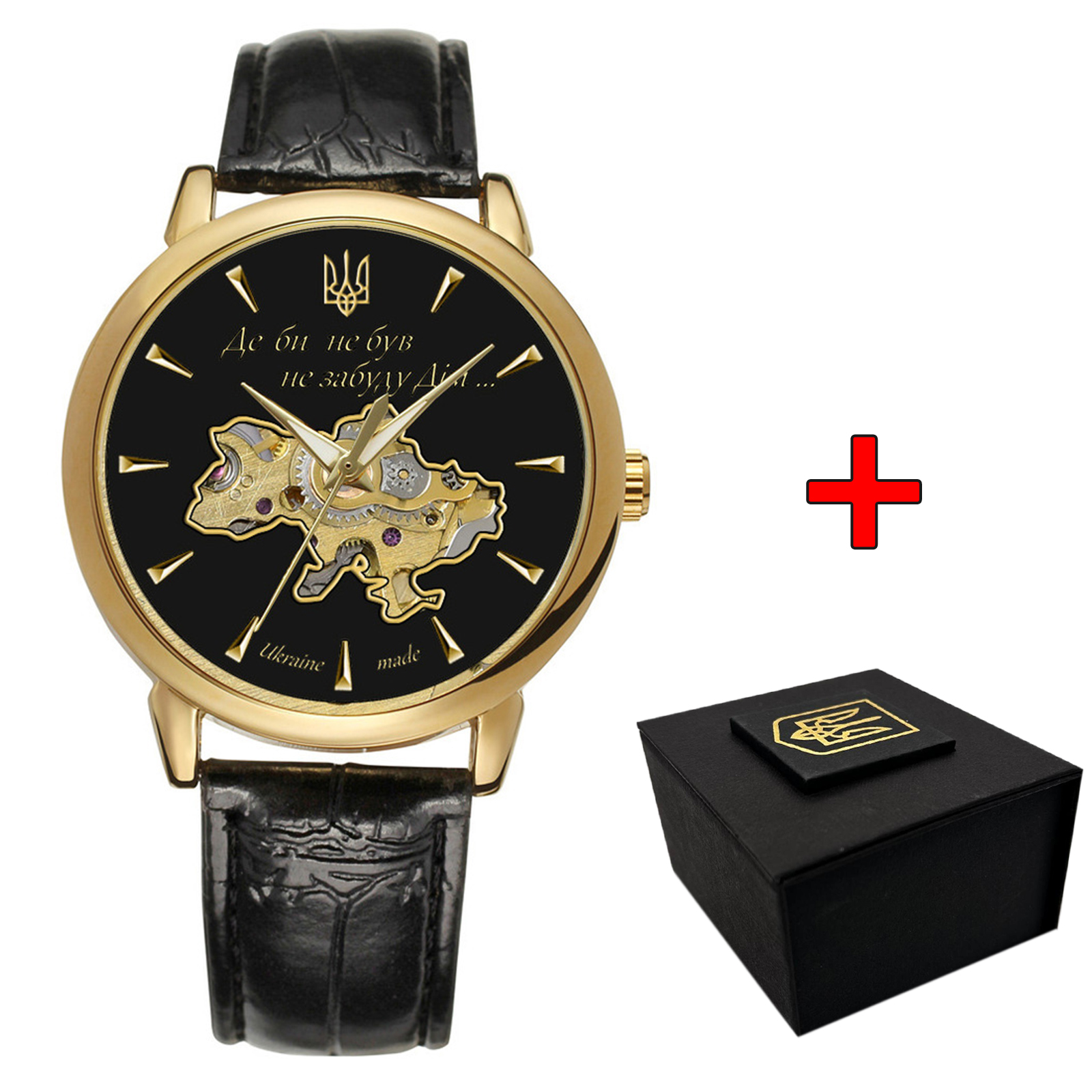 Awarder 022-3D Не Забуду Дім Gold-Black Awarder 022-3D Не Забуду Дім Gold-Black