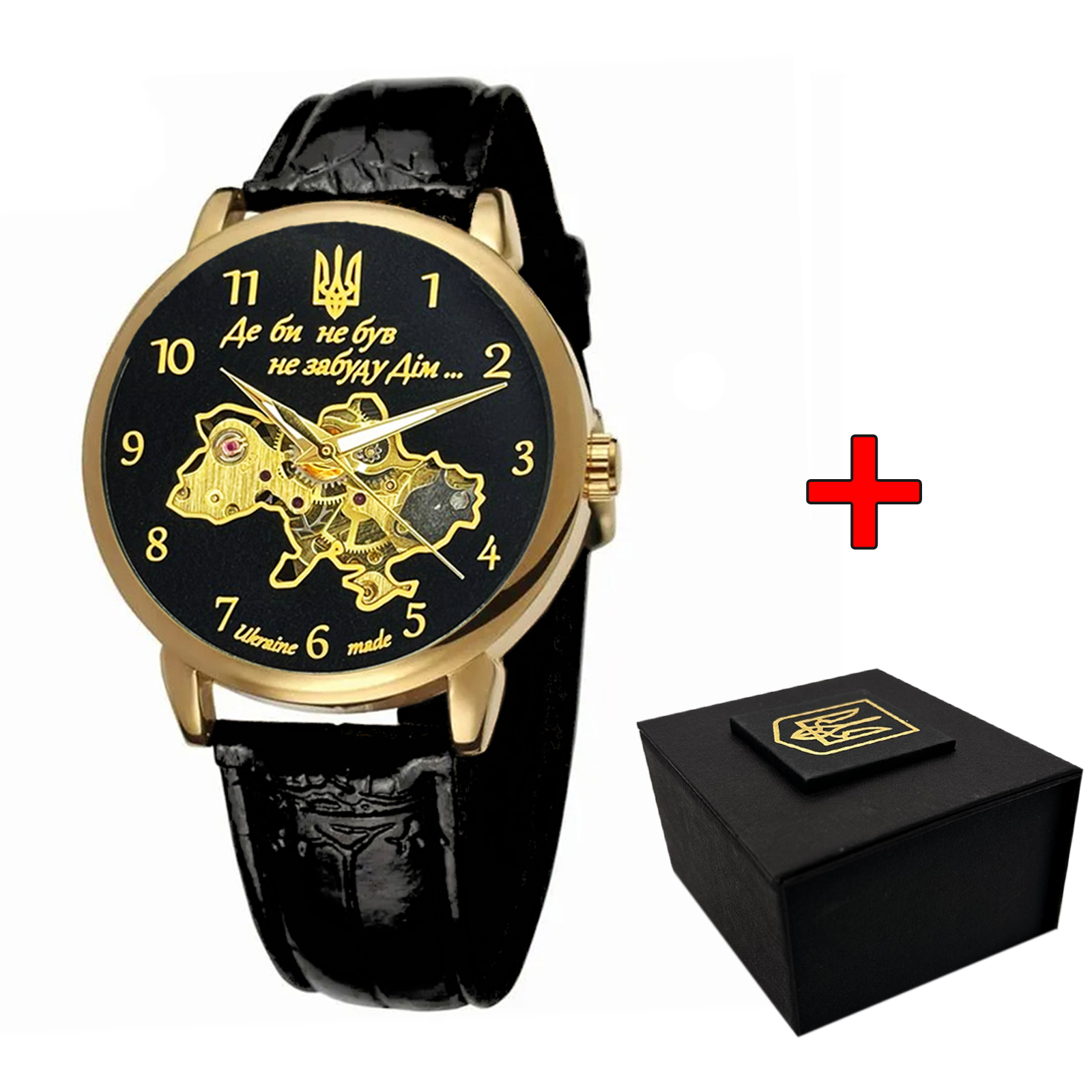 Awarder 022 Не Забуду Дім Gold-Black Awarder 022 Не Забуду Дім Gold-Black