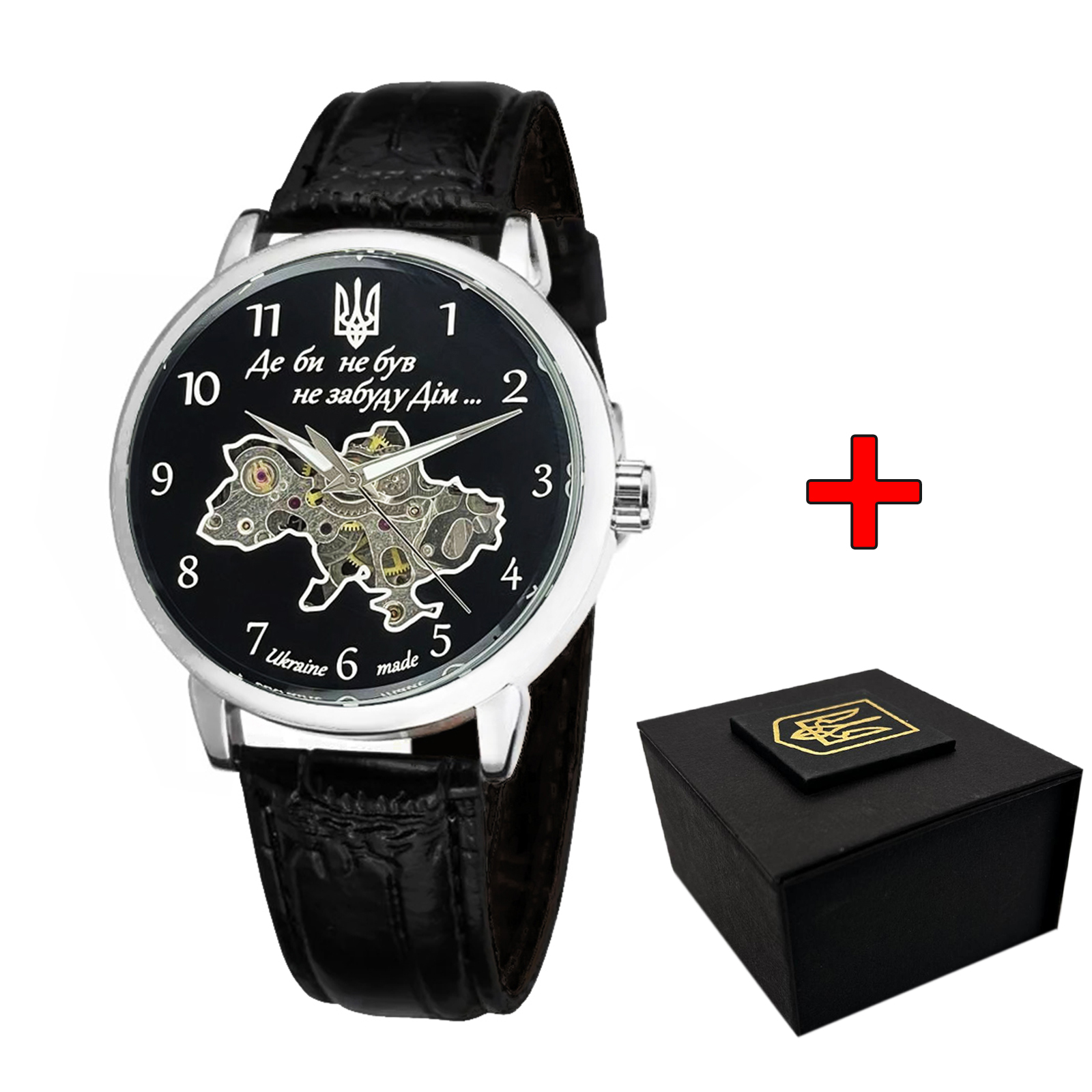 Awarder 022 Не Забуду Дім Silver-Black Awarder 022 Не Забуду Дім Silver-Black