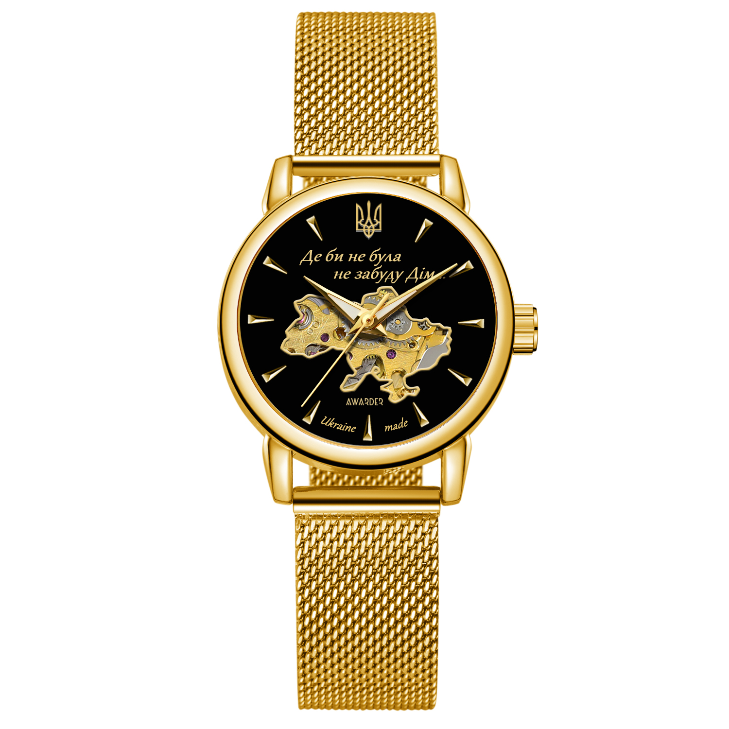 Awarder 028-3D Де б не була Gold-Black Awarder 028-3D Де б не була Gold-Black