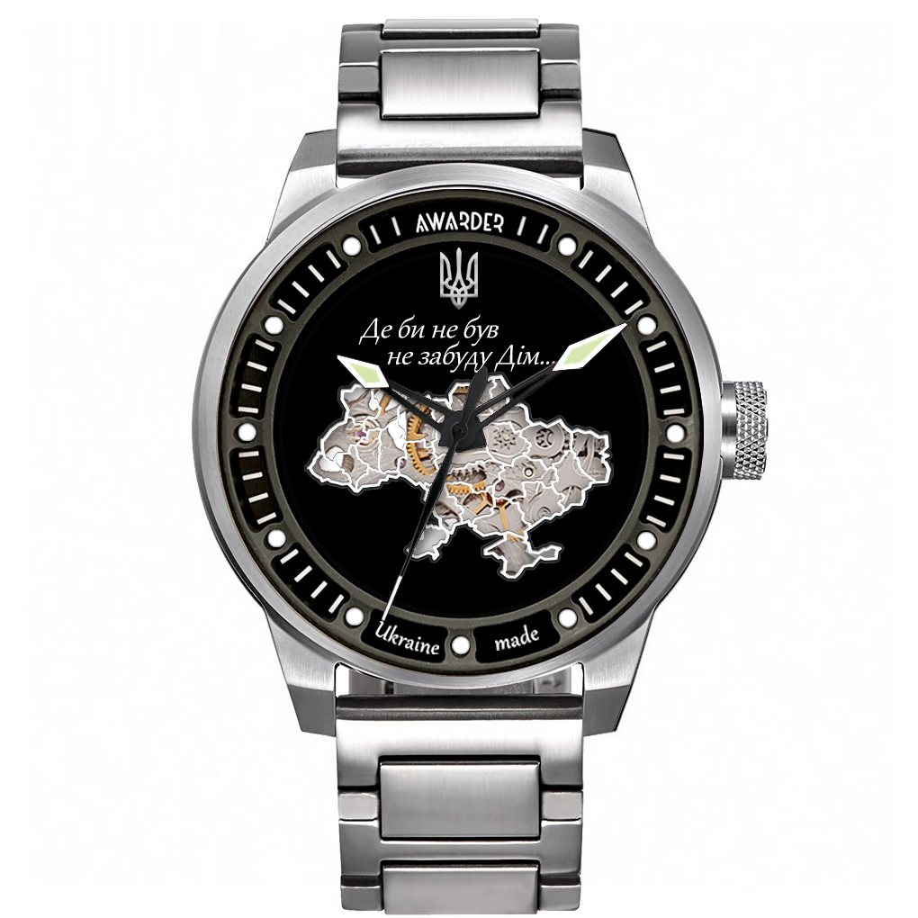 Awarder 058 Де б не був Silver-Black Steel Awarder 058 Де б не був Silver-Black Steel