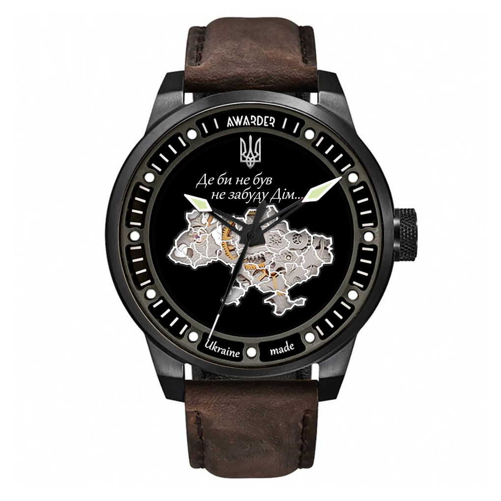 Awarder 058 Де би не був Black-Brown Awarder 058 Де би не був Black-Brown