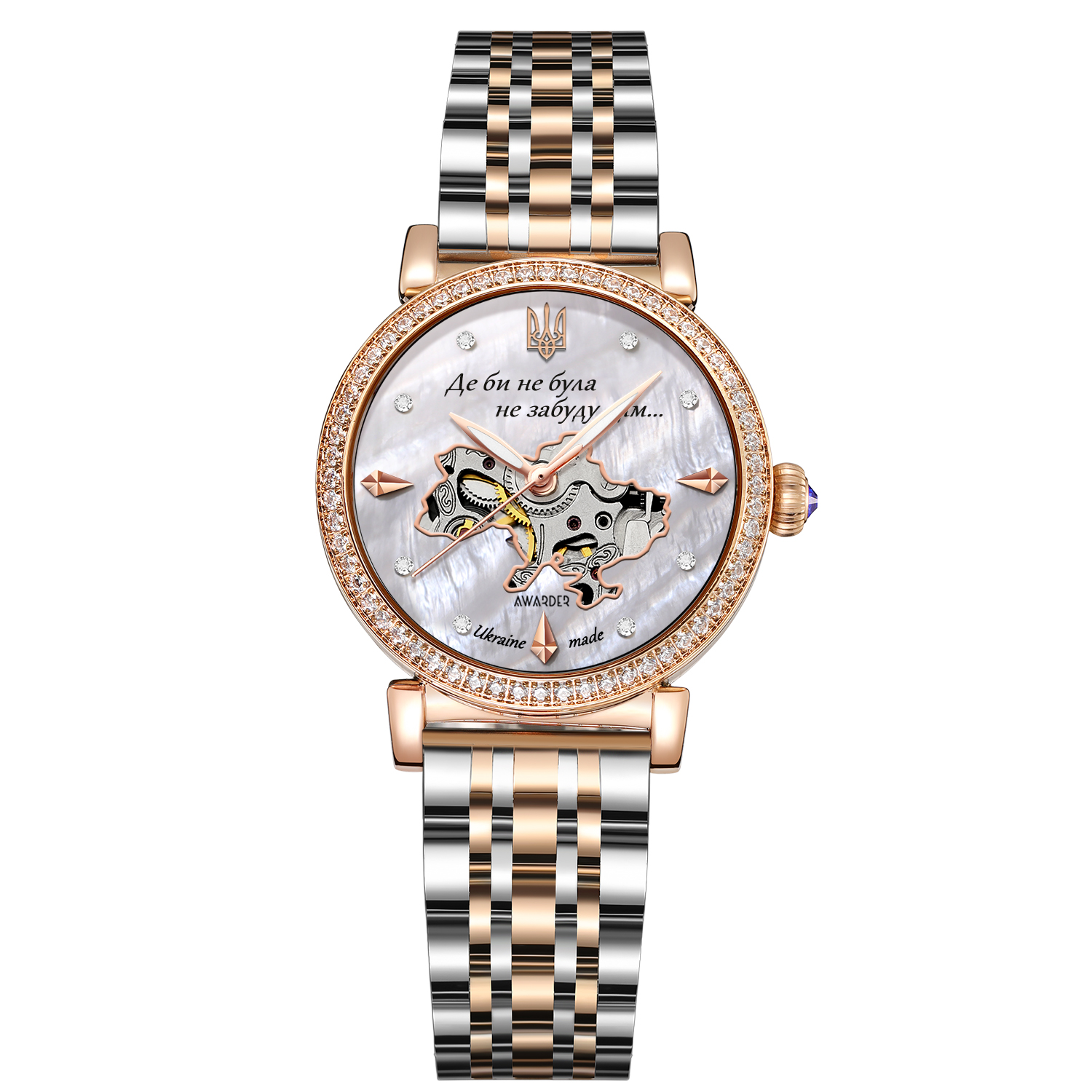 Awarder 047 Де би не була Silver-Gold-Pearl Awarder 047 Де би не була Silver-Gold-Pearl