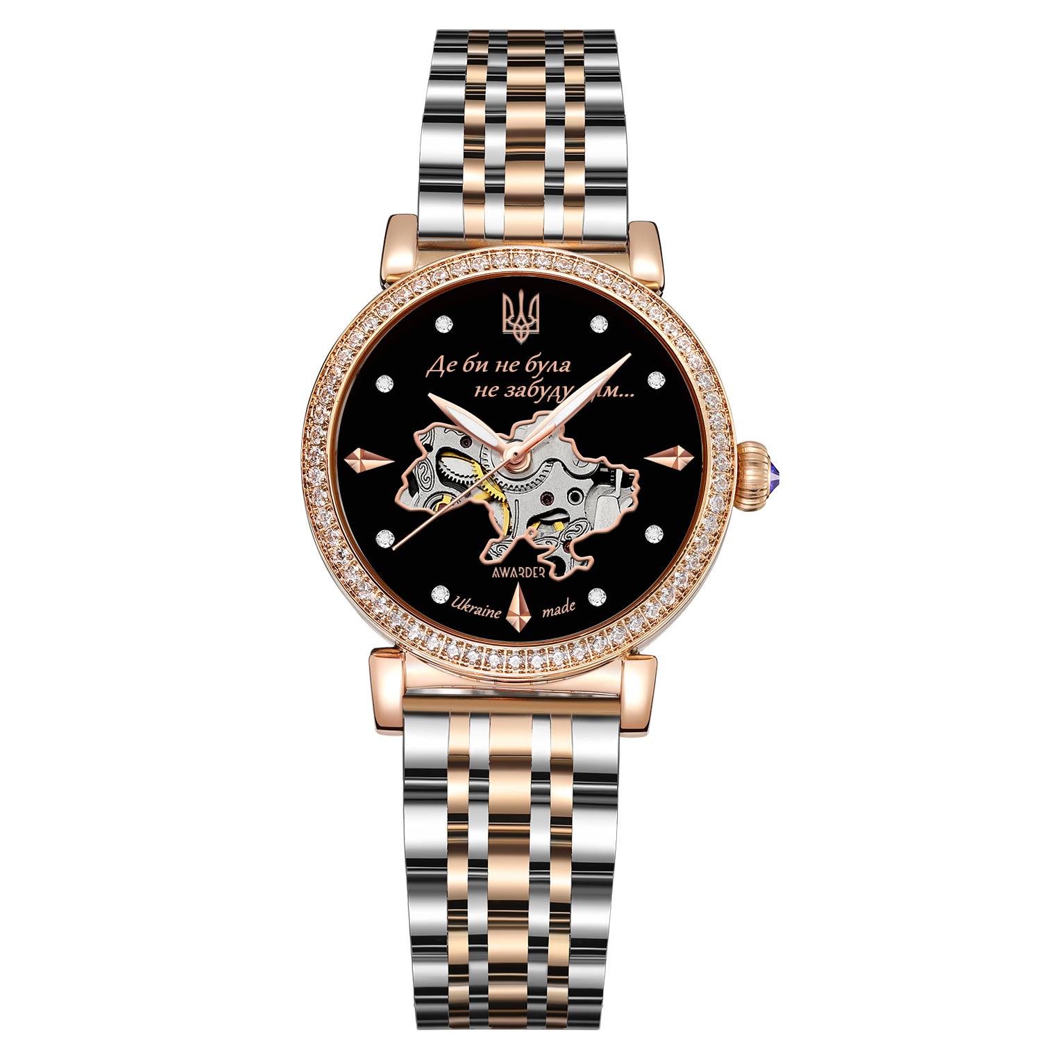 Awarder 047 Де би не була Silver-Gold-Black Awarder 047 Де би не була Silver-Gold-Black