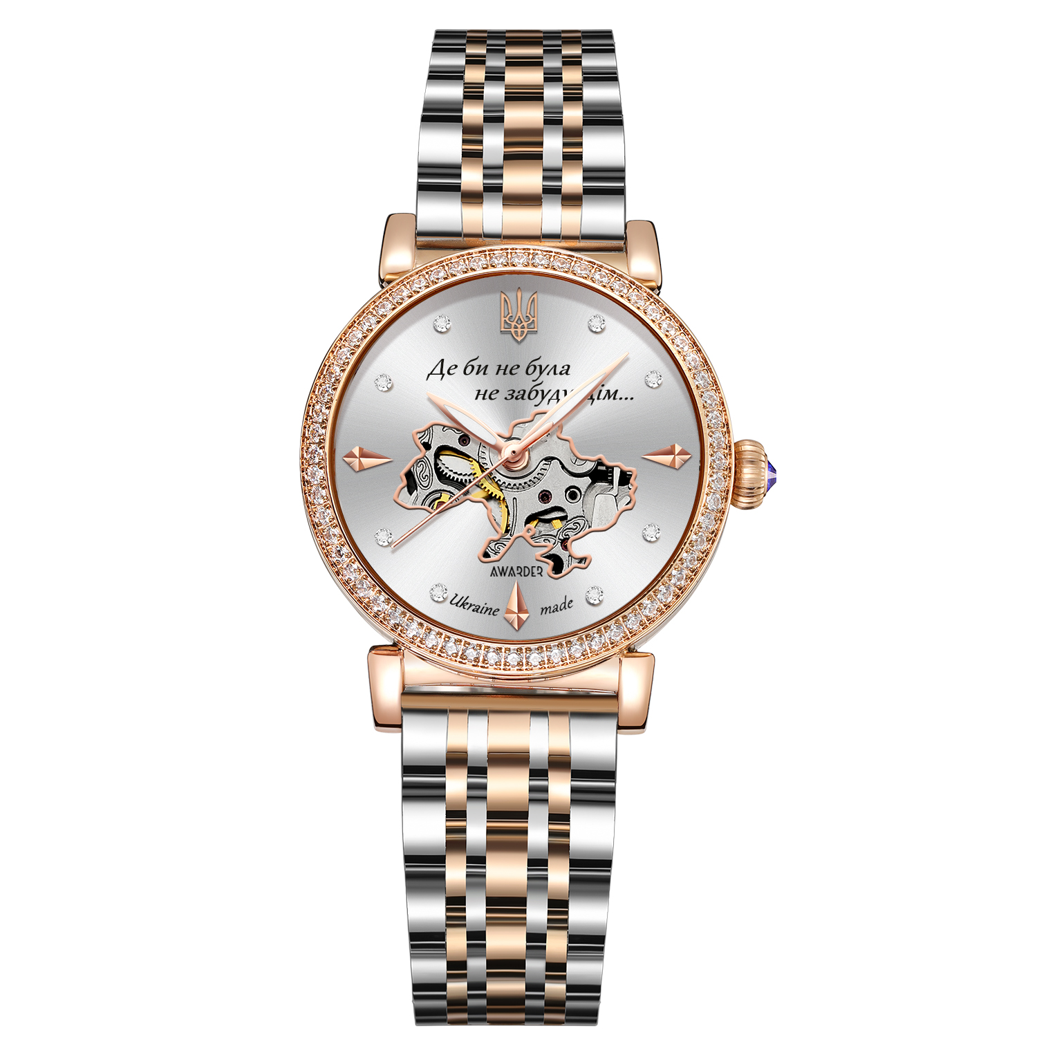 Awarder 047 Де би не була Silver-Gold-White Awarder 047 Де би не була Silver-Gold-White