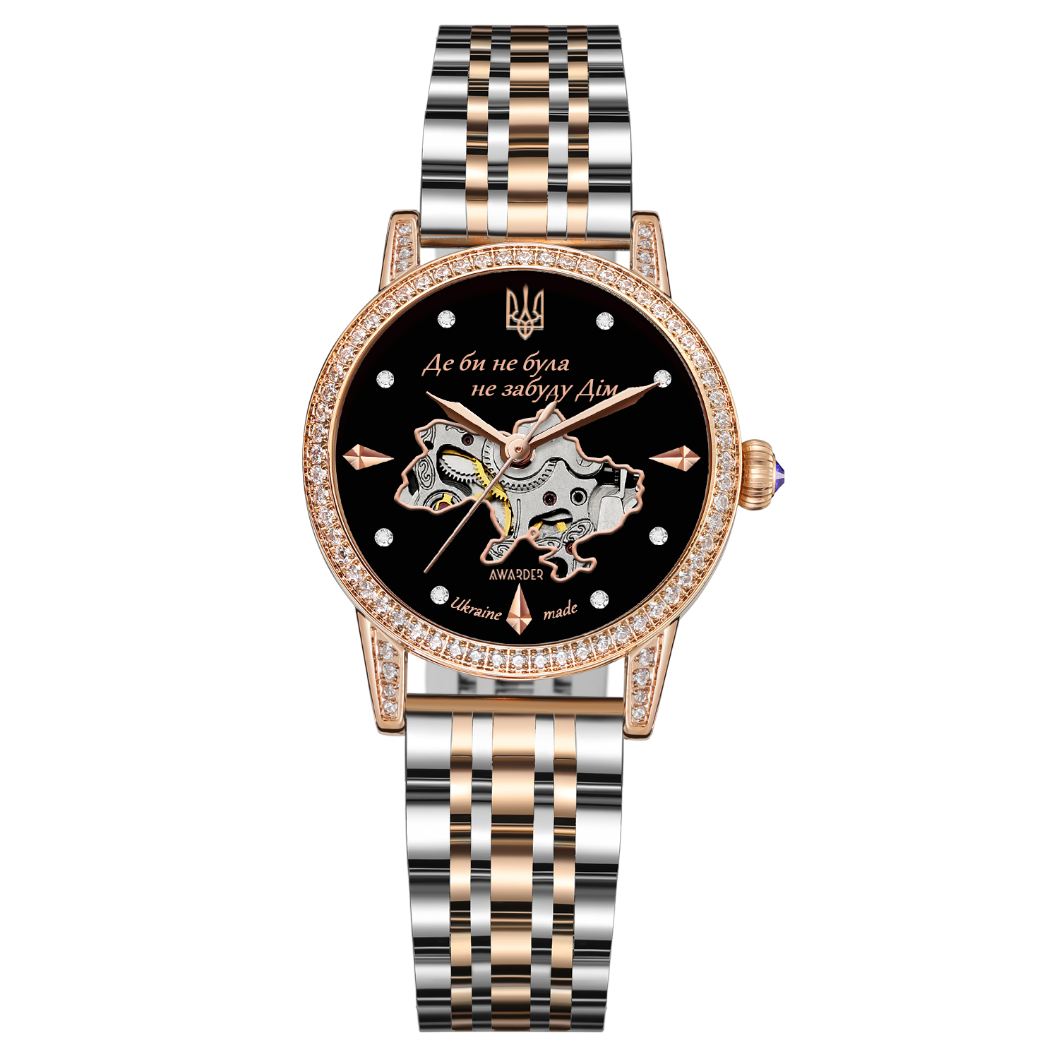 Awarder 049 Де би не була Silver-Gold-Black Awarder 049 Де би не була Silver-Gold-Black