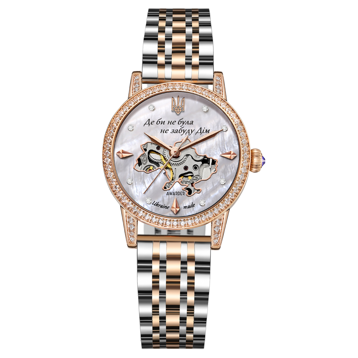 Awarder 049 Де би не була Silver-Gold-Pearl Awarder 049 Де би не була Silver-Gold-Pearl
